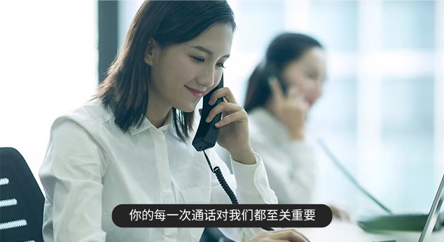 售后保障