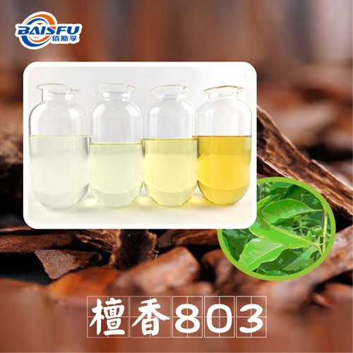 檀香803 CAS：66068-84-6