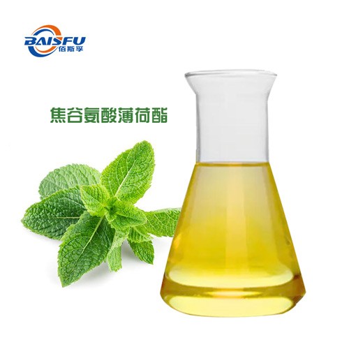 焦谷氨酸薄荷酯  CAS：64519-44-4