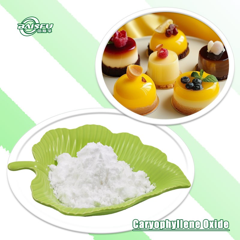 氧化石竹烯介绍 CAS号：1139-30-6